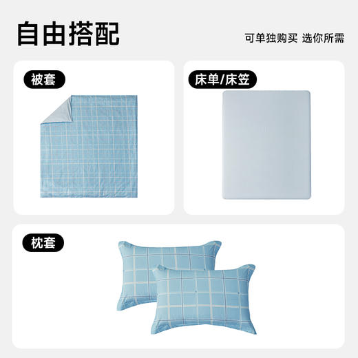 全棉印花拆件(晴空) 商品图4