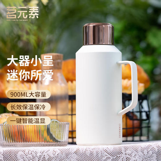 茗元素 小钢炮系列900ml焖茶壶一人壶316不锈钢 商品图1