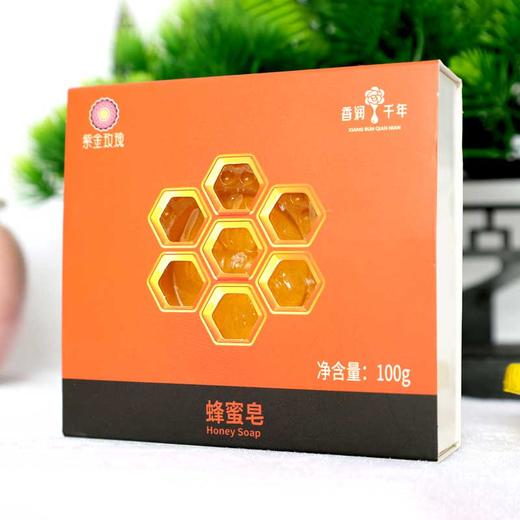 蜂蜜皂洗脸皂蜂胶香皂洁面洗手沐浴香皂100g装 商品图3