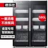 德玛仕DEMASHI商用消毒柜立式双开门大容量食堂饭店茶杯双门消毒碗柜丨大四层丨中温触控款丨XDZ580-F3 商品缩略图1