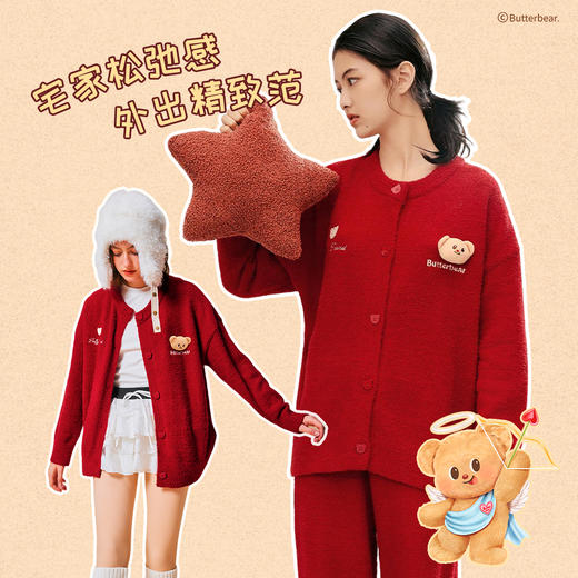 黄油小熊联名[松弛熊开襟套装]女保暖秋冬可爱宽松睡裙家居服 商品图2