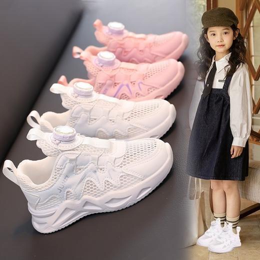 【活力时尚，肆意出行】女童鞋子 春秋新款旋钮男童运动鞋 薄网透气 中大童小白鞋 小童鞋。hb 商品图3