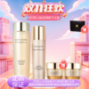【双12嗨购节】【全球购】ESTEE LAUDER雅诗兰黛智妍精华水乳 精华水200ml+精华乳100ml+智妍面霜（清爽型）15ml*2送礼盒礼袋·国内现货·现货速达 商品缩略图13