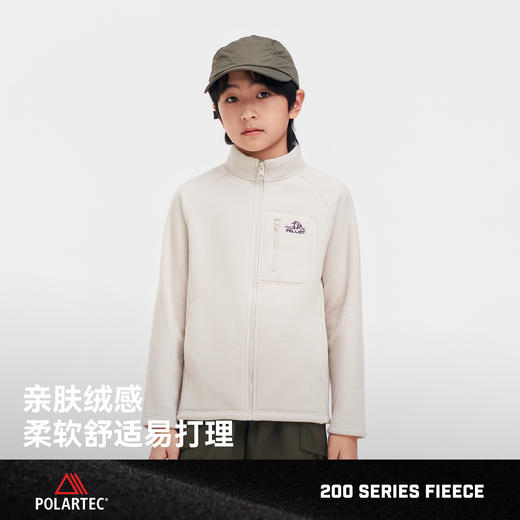 伯希和户外儿童抓绒衣Polartec 200防风保暖运动摇粒绒外套男女款 商品图2