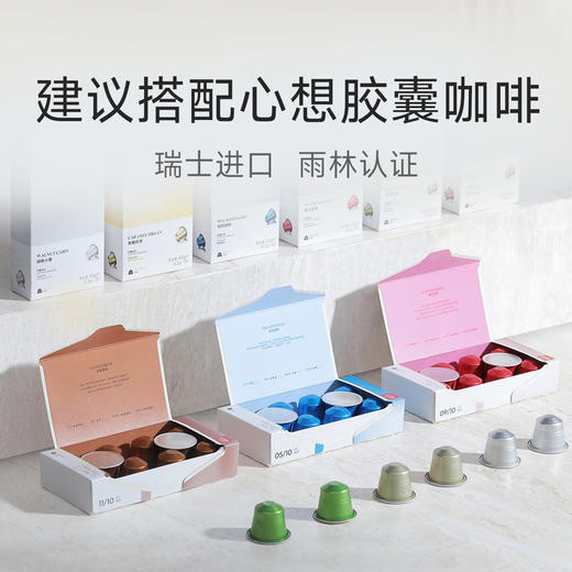 心想胶囊咖啡机mini S1201 19Bar高压萃取 商品图5