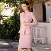 AD时尚兰花粉色西装套装女2023新款秋季西服外套半身裙工装两件套 商品缩略图3