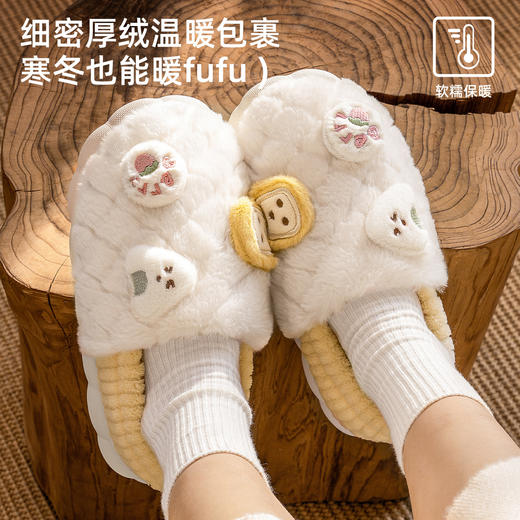 🔥一到入秋，慢慢就要降温了😝【成人款-5671-始源 （亲子款） 趣味饭团家族包跟棉拖】 对于每一个辛苦搬砖的打工人来说 😎每天幸福的事就是： 💃回家甩掉累脚的鞋换上舒服柔软的毛拖鞋！ 商品图1