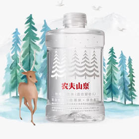 农夫山泉 吨吨桶饮用天然水(适合婴幼儿）1L/桶