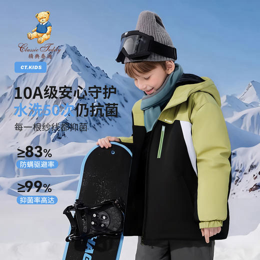【清仓捡漏】【110-160】【精典泰迪】男女童冬款冲锋衣羽绒服 商品图8