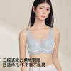 【商场同款】熳洁儿 大胸显小抹胸式剪切杯文胸蕾丝搭配无痕CDE杯24201331 商品缩略图2