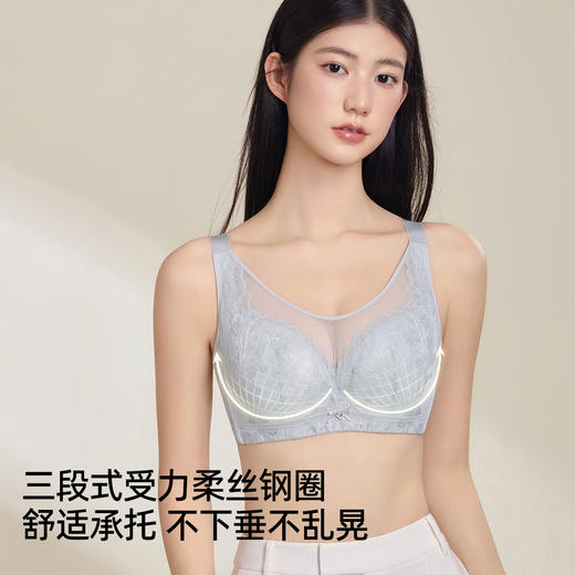 【商场同款】熳洁儿 大胸显小抹胸式剪切杯文胸蕾丝搭配无痕CDE杯24201331 商品图2