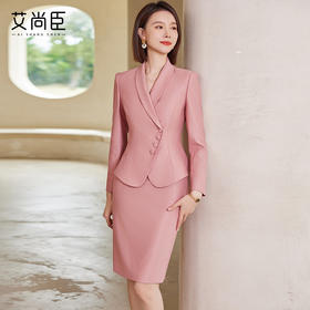艾尚臣高级感西装套装裙女时尚气质修身显瘦播音艺考主持人工作装