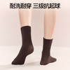SIINSIIN中筒宽口棉质袜秋冬新款棉袜子 商品缩略图3