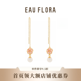 『灼灼桃花』和田白玉珐琅釉耳环