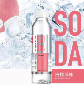 农夫山泉 白桃风味苏打天然水饮品 410ml/瓶