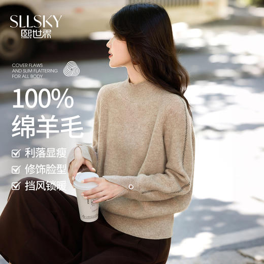 【年货节】熙世界【珍奢高原100.%羊毛衫】半高领毛衣女冬季套头打底针织衫 商品图0