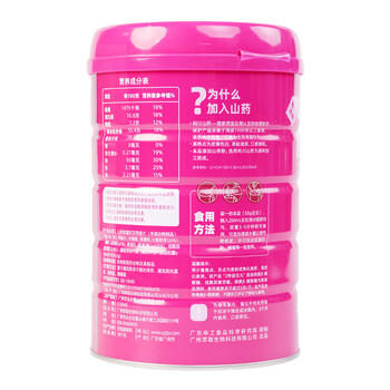 精力沛山药紫薯小麦胚芽燕麦片728g/罐 益生元菌高纤即食冲泡早餐代餐 商品图5