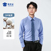 【实付满399送保温杯】【蜀黍蓝】棉质通勤衬衫（DP免烫）男女款加厚外套免烫保暖衬衫 商品缩略图8