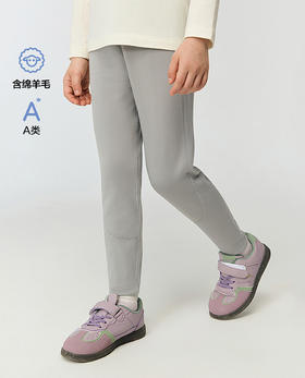 【春上新】8楼爱慕儿童Aimer Kids中性净痕暖暖裤三层保暖裤AK373J851，吊牌价629元