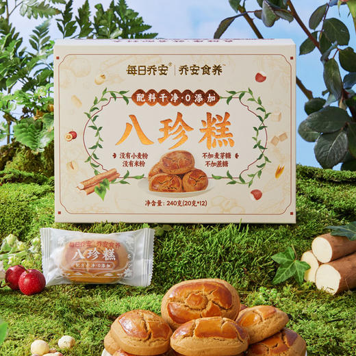 每日乔安八珍糕 0糖 无添加 配料干净 商品图8