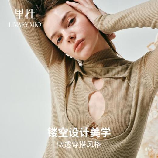 里性 LIVARY MIO 叠影 高领打底针织衫绵羊毛衫叠穿上衣性感微透 商品图3