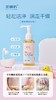 【芷御坊】橄榄沐浴油 商品缩略图0