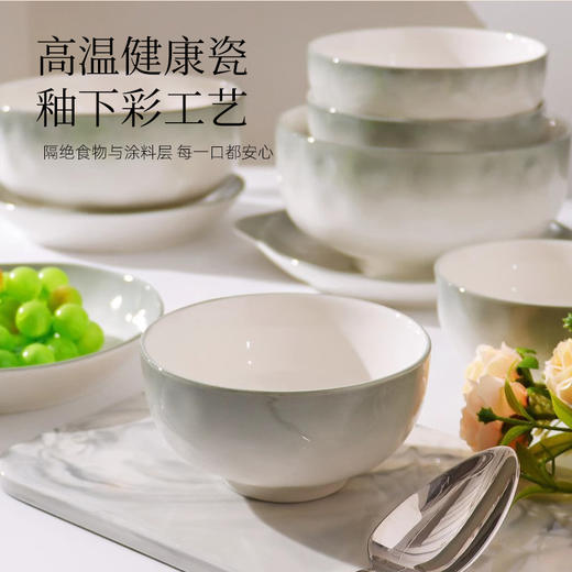 釉下彩陶瓷餐具（烟雨遥） 商品图1
