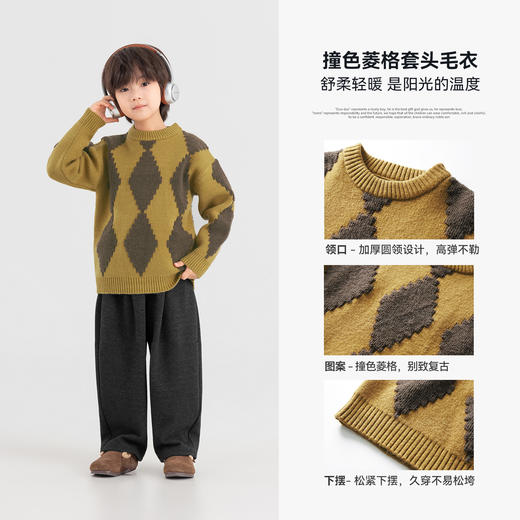 【件件底价，童装双倍积分】多多家男童毛衣秋冬款2025冬装新款儿童保暖洋气休闲男孩撞色上衣11275 商品图2