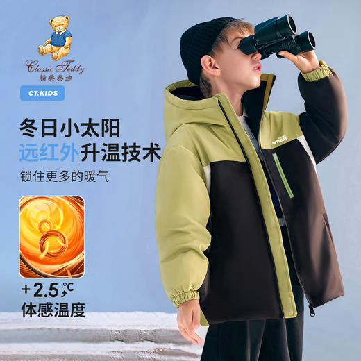 【清仓捡漏】【110-160】【精典泰迪】男女童冬款冲锋衣羽绒服 商品图9