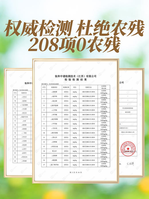 每日乔安九蒸九晒黄精 无熏硫 不加糖 商品图6