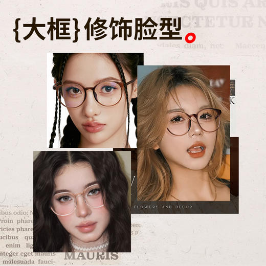 普莱斯光学镜框GTB1091 显白美拉德配色 秒变巴掌脸  TR90材质 男女同款 四色可选 商品图2
