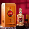 【滴滴老酒】53°庄藏酒•20 450ml 酱香型白酒 商品缩略图0
