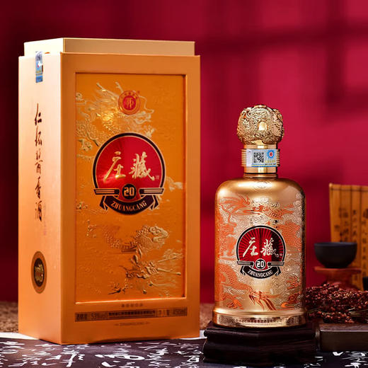 【滴滴老酒】53°庄藏酒•20 450ml 酱香型白酒 商品图0