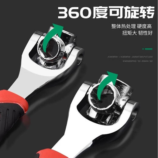 多功能套筒扳手 商品图2