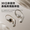 Miniso名创优品 挂耳式蓝牙耳机 舒适不入耳 HiFi级立体音效 X81 商品缩略图4