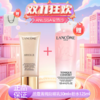 【双12嗨购节】【全球购*送兰蔻粉水125ml+礼袋】兰蔻菁纯臻颜轻盈精华防晒隔离乳50ml 养肤防晒 精华乳质地·现货速达 商品缩略图10