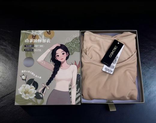 山茶精油修容衣锁温蓄热润养干燥肌肤高弹16625120 商品图8