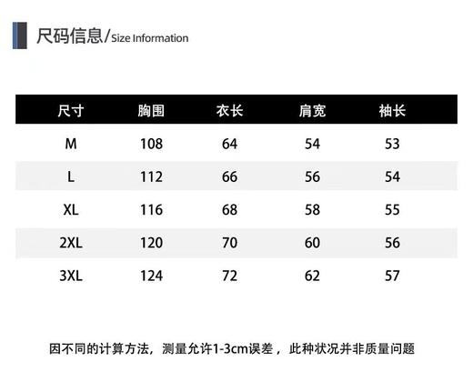 D102904秋冬假两件潮流针织衫毛衣外套男女同款 商品图8