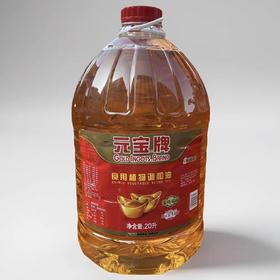 元宝牌食用植物调和油 20L/桶