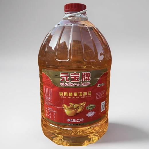 元宝牌食用植物调和油 20L/桶 商品图0