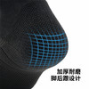 户外特工 户外特工越野跑步袜 中筒 TG-YYPBW202508 商品缩略图4