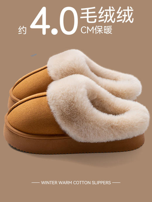 🔥顶流爆款❗冬天套在脚上就像小火炉！！【宅小年暖绒绒雪地靴棉拖】强势来袭🎉🎉 ✅PVC+仿兔绒+仿鹿皮绒，内里加绒，持久锁温保暖 商品图6