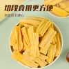 素养生活 有机绿腐竹350g 火锅食材 双青豆腐竹原浆腐竹 豆制品 素肉凉拌 /粮油调味 /南北干货 /干菜类 商品缩略图2
