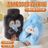 注水保暖热水袋加厚暖水袋 女生暖手袋暖 企鹅注水袋500ML（颜色随机） 商品缩略图0