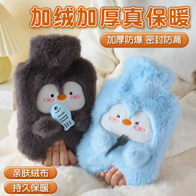 注水保暖热水袋加厚暖水袋 女生暖手袋暖 企鹅注水袋500ML（颜色随机）