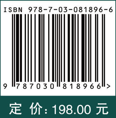 网络生物安全：应对新兴威胁的新领域 商品图4
