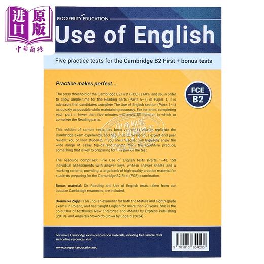 【中商原版】Use of English Five practice tests 英语语言运用 剑桥FCE考试 B2等级 5套模拟测试 附加测试 商品图1