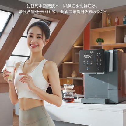 海尔（Haier）净水机 HTS75-2LXZB11U1 商品图9