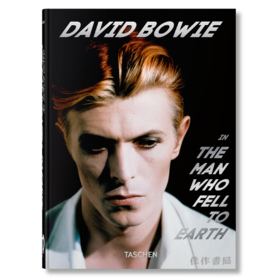 David Bowie. The Man Who Fell to Earth. 40th Ed. / 大卫·鲍伊. 天外来客（45周年纪念版）