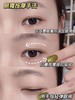 眼部小熨斗”US胶原精华眼霜 商品缩略图8